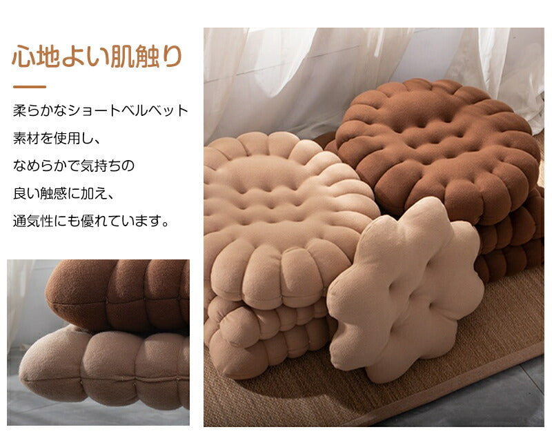 シート ビスケット型 クッション 座面 椅子 座布団 極厚 丸型 40x40cm イス ざぶとん フロアクッション チェアパッド 体圧分散 低反発 高反発 北欧 ダイニングチェア おしゃれ 子供 お尻 背もたれ 椅子用 車用 両用 子供部屋 シンプル 韓国風 ふわふわ 面白い テレワーク