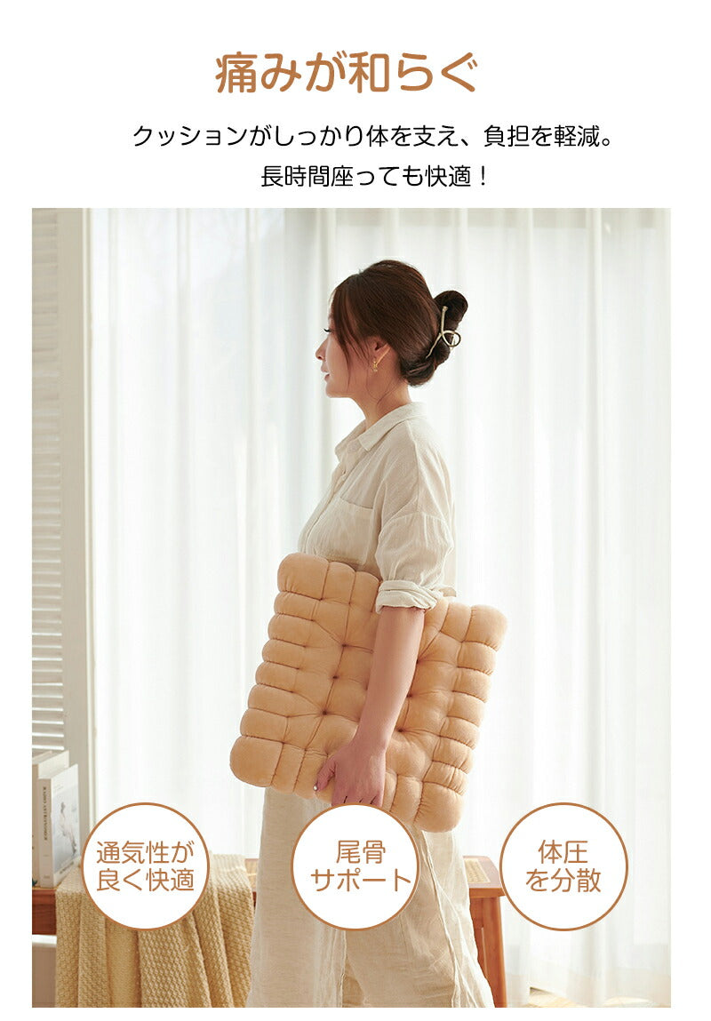 シート ビスケット型 クッション 座面 椅子 座布団 極厚 丸型 40x40cm イス ざぶとん フロアクッション チェアパッド 体圧分散 低反発 高反発 北欧 ダイニングチェア おしゃれ 子供 お尻 背もたれ 椅子用 車用 両用 子供部屋 シンプル 韓国風 ふわふわ 面白い テレワーク