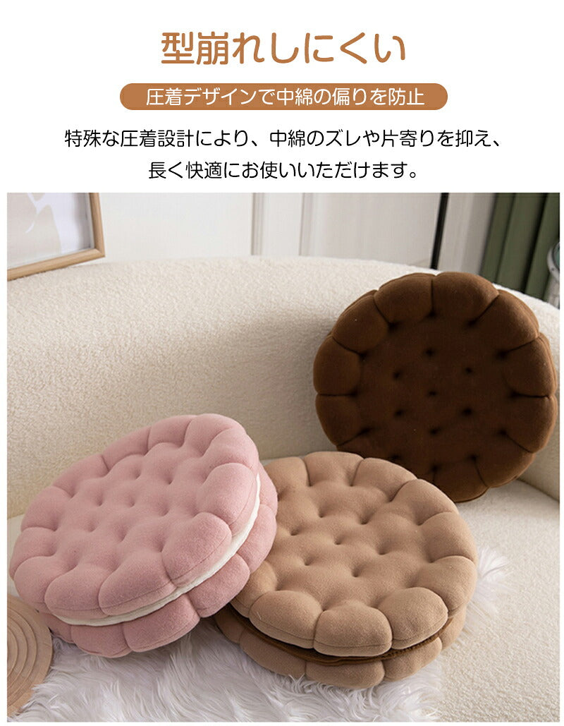 シート ビスケット型 クッション 座面 椅子 座布団 極厚 丸型 40x40cm イス ざぶとん フロアクッション チェアパッド 体圧分散 低反発 高反発 北欧 ダイニングチェア おしゃれ 子供 お尻 背もたれ 椅子用 車用 両用 子供部屋 シンプル 韓国風 ふわふわ 面白い テレワーク