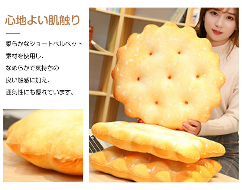 シート ビスケット型 クッション 座面 椅子 座布団 極厚 丸型 40x40cm イス ざぶとん フロアクッション チェアパッド 体圧分散 低反発 高反発 北欧 ダイニングチェア おしゃれ 子供 お尻 背もたれ 椅子用 車用 両用 子供部屋 シンプル 韓国風 ふわふわ 面白い テレワーク