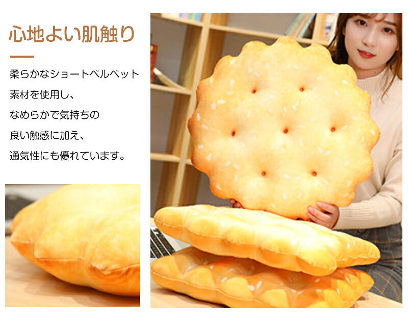 シート ビスケット型 クッション 座面 椅子 座布団 極厚 丸型 40x40cm イス ざぶとん フロアクッション チェアパッド 体圧分散 低反発 高反発 北欧 ダイニングチェア おしゃれ 子供 お尻 背もたれ 椅子用 車用 両用 子供部屋 シンプル 韓国風 ふわふわ 面白い テレワーク