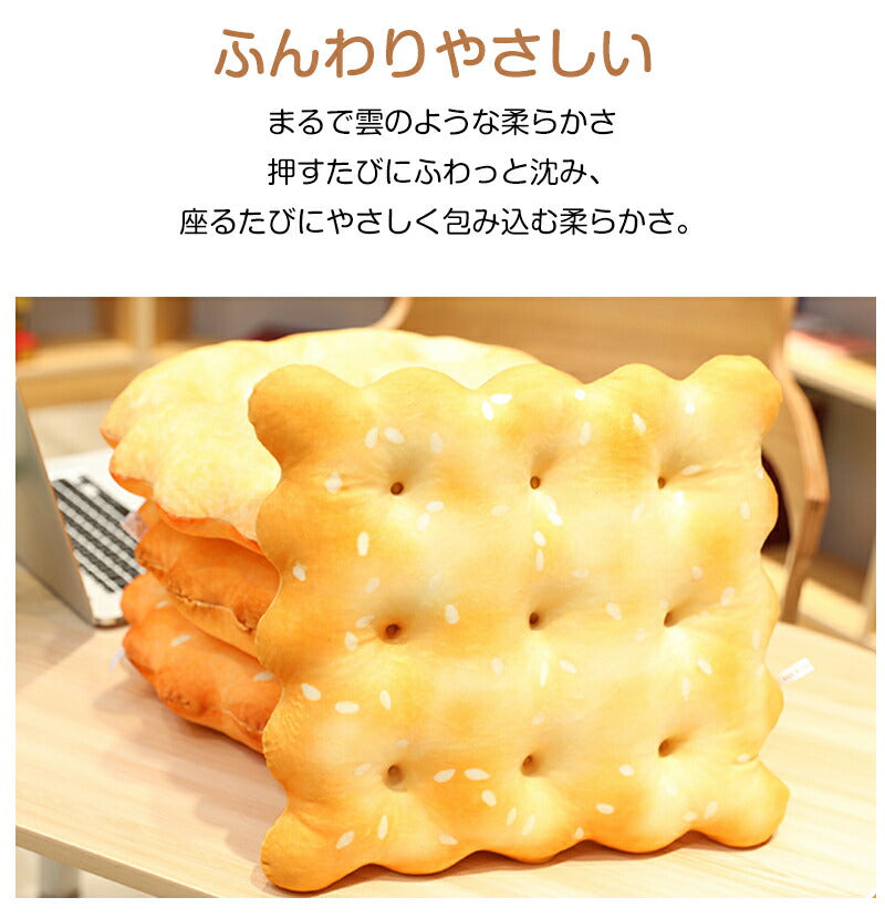 シート ビスケット型 クッション 座面 椅子 座布団 極厚 丸型 40x40cm イス ざぶとん フロアクッション チェアパッド 体圧分散 低反発 高反発 北欧 ダイニングチェア おしゃれ 子供 お尻 背もたれ 椅子用 車用 両用 子供部屋 シンプル 韓国風 ふわふわ 面白い テレワーク