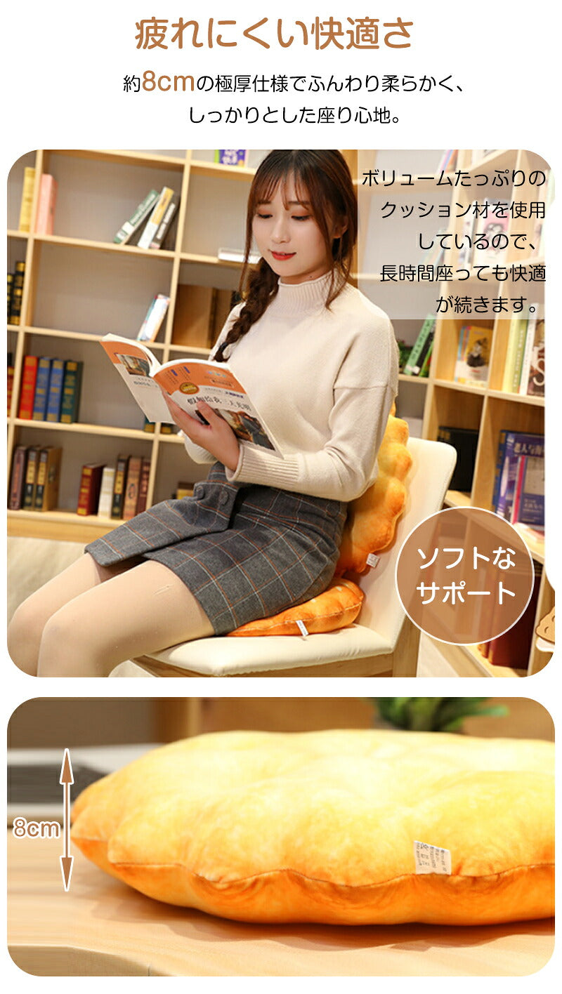 シート ビスケット型 クッション 座面 椅子 座布団 極厚 丸型 40x40cm イス ざぶとん フロアクッション チェアパッド 体圧分散 低反発 高反発 北欧 ダイニングチェア おしゃれ 子供 お尻 背もたれ 椅子用 車用 両用 子供部屋 シンプル 韓国風 ふわふわ 面白い テレワーク