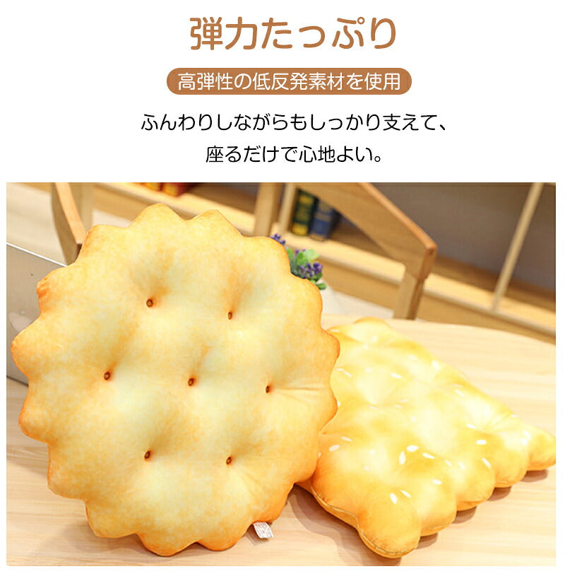 シート ビスケット型 クッション 座面 椅子 座布団 極厚 丸型 40x40cm イス ざぶとん フロアクッション チェアパッド 体圧分散 低反発 高反発 北欧 ダイニングチェア おしゃれ 子供 お尻 背もたれ 椅子用 車用 両用 子供部屋 シンプル 韓国風 ふわふわ 面白い テレワーク