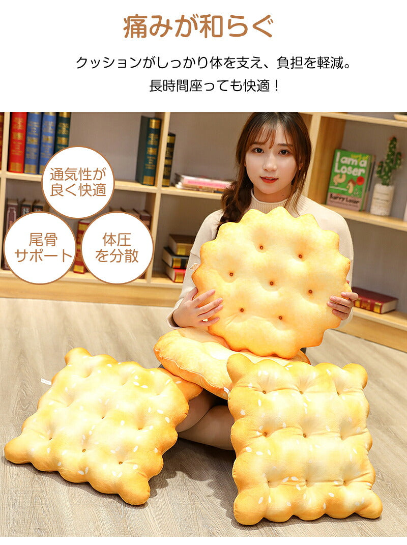 シート ビスケット型 クッション 座面 椅子 座布団 極厚 丸型 40x40cm イス ざぶとん フロアクッション チェアパッド 体圧分散 低反発 高反発 北欧 ダイニングチェア おしゃれ 子供 お尻 背もたれ 椅子用 車用 両用 子供部屋 シンプル 韓国風 ふわふわ 面白い テレワーク