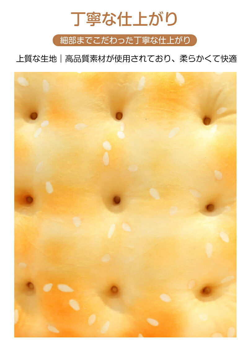 シート ビスケット型 クッション 座面 椅子 座布団 極厚 丸型 40x40cm イス ざぶとん フロアクッション チェアパッド 体圧分散 低反発 高反発 北欧 ダイニングチェア おしゃれ 子供 お尻 背もたれ 椅子用 車用 両用 子供部屋 シンプル 韓国風 ふわふわ 面白い テレワーク
