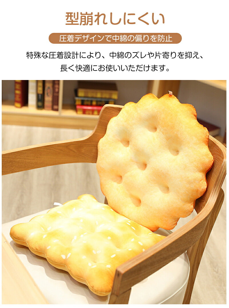 シート ビスケット型 クッション 座面 椅子 座布団 極厚 丸型 40x40cm イス ざぶとん フロアクッション チェアパッド 体圧分散 低反発 高反発 北欧 ダイニングチェア おしゃれ 子供 お尻 背もたれ 椅子用 車用 両用 子供部屋 シンプル 韓国風 ふわふわ 面白い テレワーク