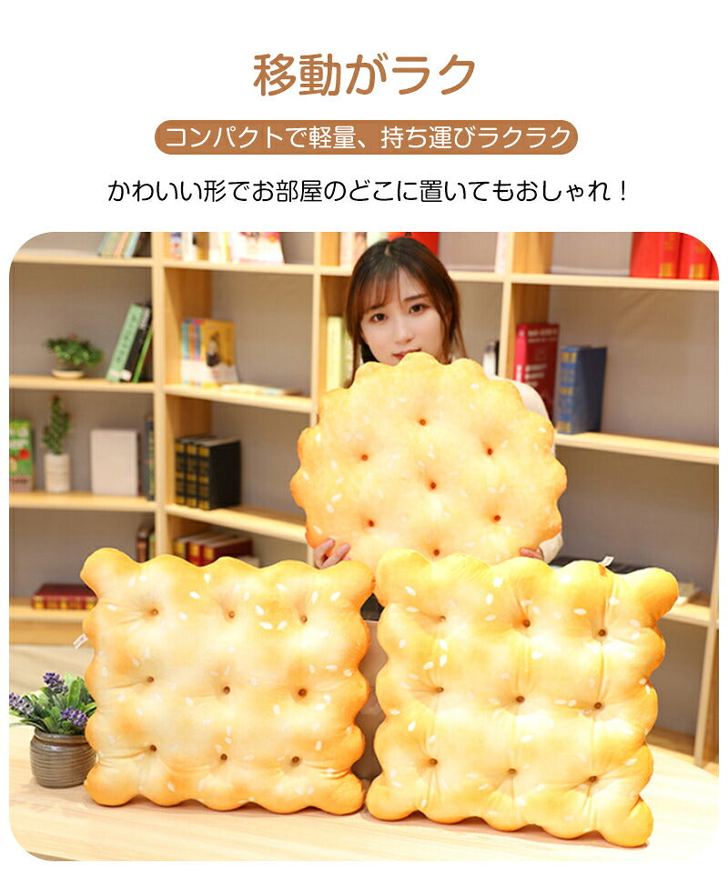 シート ビスケット型 クッション 座面 椅子 座布団 極厚 丸型 40x40cm イス ざぶとん フロアクッション チェアパッド 体圧分散 低反発 高反発 北欧 ダイニングチェア おしゃれ 子供 お尻 背もたれ 椅子用 車用 両用 子供部屋 シンプル 韓国風 ふわふわ 面白い テレワーク