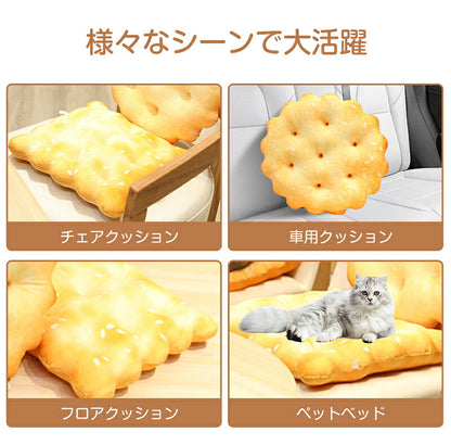 シート ビスケット型 クッション 座面 椅子 座布団 極厚 丸型 40x40cm イス ざぶとん フロアクッション チェアパッド 体圧分散 低反発 高反発 北欧 ダイニングチェア おしゃれ 子供 お尻 背もたれ 椅子用 車用 両用 子供部屋 シンプル 韓国風 ふわふわ 面白い テレワーク