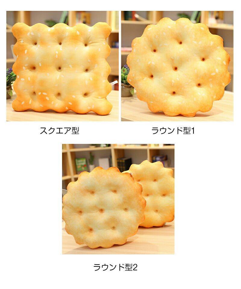シート ビスケット型 クッション 座面 椅子 座布団 極厚 丸型 40x40cm イス ざぶとん フロアクッション チェアパッド 体圧分散 低反発 高反発 北欧 ダイニングチェア おしゃれ 子供 お尻 背もたれ 椅子用 車用 両用 子供部屋 シンプル 韓国風 ふわふわ 面白い テレワーク