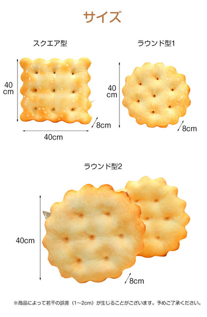 シート ビスケット型 クッション 座面 椅子 座布団 極厚 丸型 40x40cm イス ざぶとん フロアクッション チェアパッド 体圧分散 低反発 高反発 北欧 ダイニングチェア おしゃれ 子供 お尻 背もたれ 椅子用 車用 両用 子供部屋 シンプル 韓国風 ふわふわ 面白い テレワーク