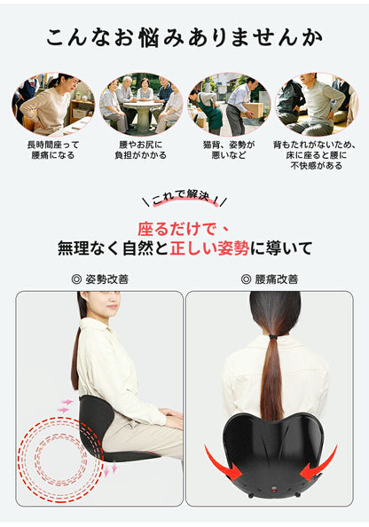 椅子 クッション サポートチェア エアホール 骨盤矯正 姿勢矯正 グッズ 座るだけ 座椅子 オフィス シートチェア スマート チェア 姿勢ケアシート ゆがみ 美姿勢  骨盤底筋 立てる トレーニング デスクワーク 猫背改善 腰痛対策 腰痛改善 姿勢 サポート 猫背 運転