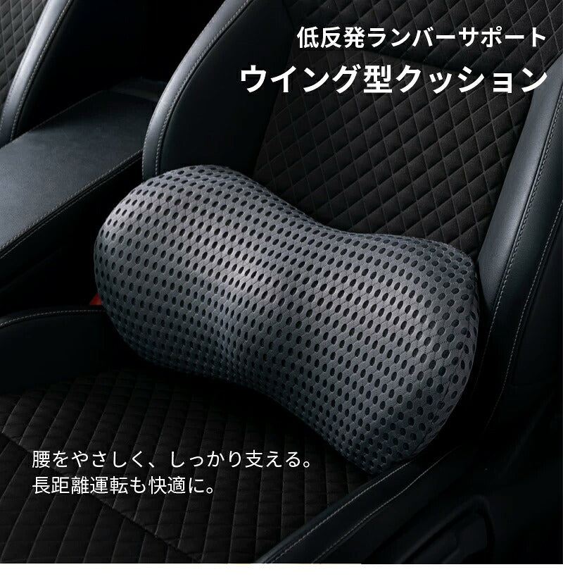 車クッション クッション 車用クッション 運転 車 腰痛 腰痛クッション ドライバー 長時間 持ち運び 腰痛くならない クッション 椅子 オフィス 腰クッション 車用 長距離運転 シートクッション 通気性 腰枕 車クッション 低反発 腰痛対策 腰サポート 椅子用