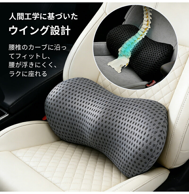 車クッション クッション 車用クッション 運転 車 腰痛 腰痛クッション ドライバー 長時間 持ち運び 腰痛くならない クッション 椅子 オフィス 腰クッション 車用 長距離運転 シートクッション 通気性 腰枕 車クッション 低反発 腰痛対策 腰サポート 椅子用
