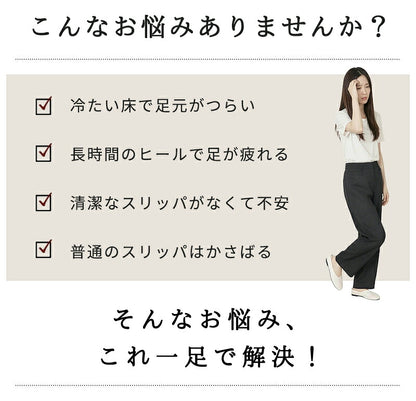 携帯スリッパ レディース 携帯シューズ フォーマルスリッパ 23cm 23.5cm 24cm 24.5cm 25cm ヒール付き Vカット 折らない 超軽量 大きいサイズ PU おしゃれ 学校行事 授業参観 説明会 保護者 入学式 卒業式 卒園式 保育園 幼稚園 室内履き 超軽量 柔らかい