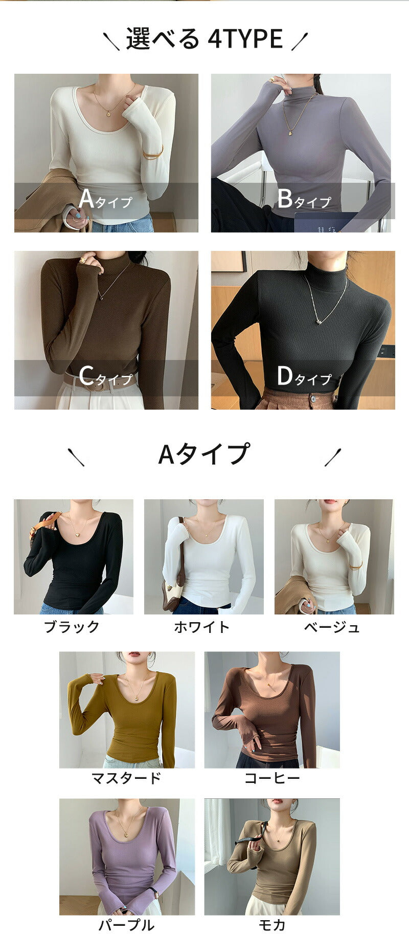 インナー レディース あったかインナー 長袖 インナーTシャツ インナーシャツ カップなし 肌着 暖かい 吸湿発熱 保温 あったか 防寒 シンプル 無地 あったかインナー クルーネック 通勤 OL オフィス 薄手 大人 韓国 装飾感 大人かわいい きれいめ ランジェリー
