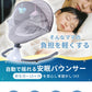 電動 ベビーバウンサー ベビーゆりかご ベビーラック スウィング  ロッキングチェア  電動スイング ベビーチェア ラック リクライニング機能  おもちゃ 音楽トイ安全ベルト 持ち運びしやすい 新生児 通気性 蚊帳