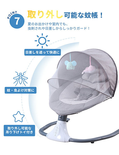 電動 ベビーバウンサー ベビーゆりかご ベビーラック スウィング  ロッキングチェア  電動スイング ベビーチェア ラック リクライニング機能  おもちゃ 音楽トイ安全ベルト 持ち運びしやすい 新生児 通気性 蚊帳