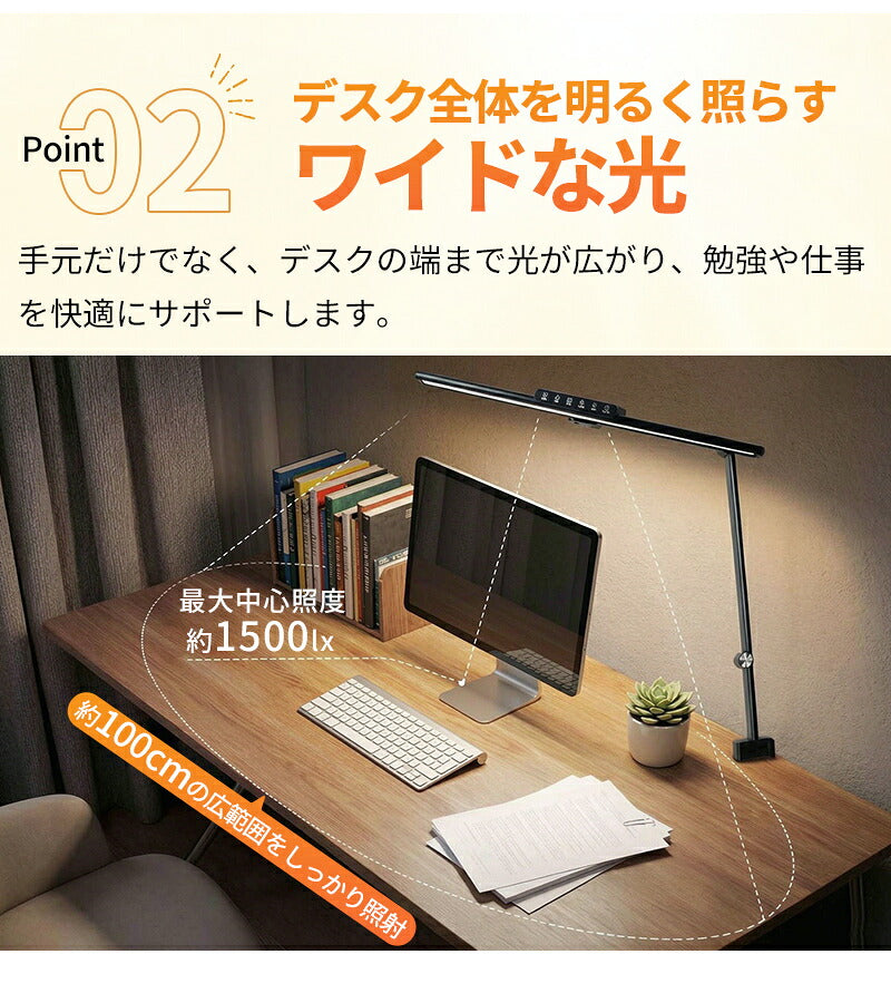 デスクライト LED 目に優しい 自然光デスクライト ワイド 高演色Ra98 セード幅60cm 80cm 広範囲 勉強 学習机 電気スタンド ライト PC作業 クランプ式 デスクスタンド 調光 調色 幅広 おしゃれ ディスプレイ 新学期