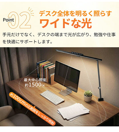 デスクライト LED 目に優しい 自然光デスクライト ワイド 高演色Ra98 セード幅60cm 80cm 広範囲 勉強 学習机 電気スタンド ライト PC作業 クランプ式 デスクスタンド 調光 調色 幅広 おしゃれ ディスプレイ 新学期