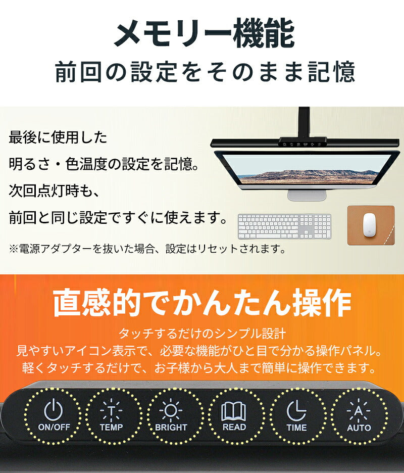 デスクライト LED 目に優しい 自然光デスクライト ワイド 高演色Ra98 セード幅60cm 80cm 広範囲 勉強 学習机 電気スタンド ライト PC作業 クランプ式 デスクスタンド 調光 調色 幅広 おしゃれ ディスプレイ 新学期