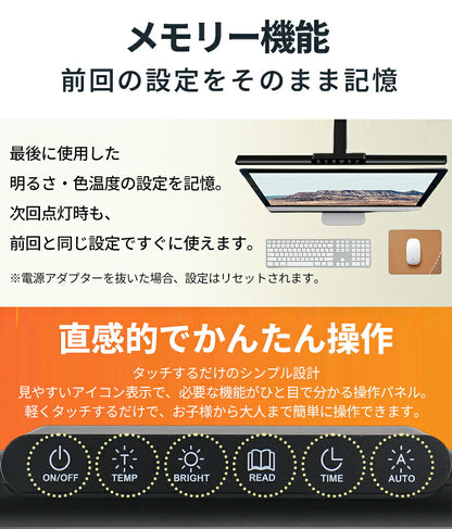 デスクライト LED 目に優しい 自然光デスクライト ワイド 高演色Ra98 セード幅60cm 80cm 広範囲 勉強 学習机 電気スタンド ライト PC作業 クランプ式 デスクスタンド 調光 調色 幅広 おしゃれ ディスプレイ 新学期
