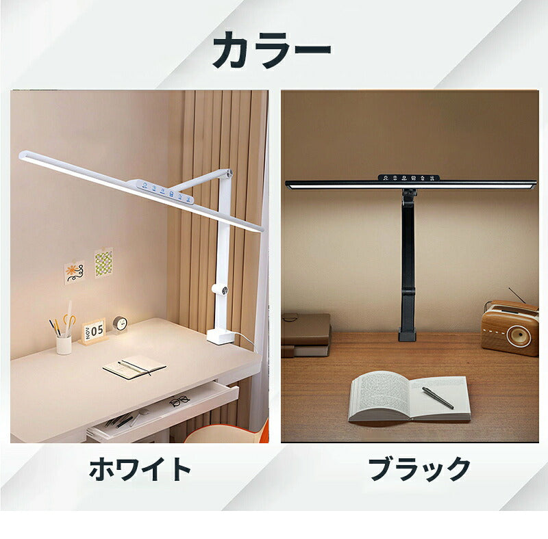 デスクライト LED 目に優しい 自然光デスクライト ワイド 高演色Ra98 セード幅60cm 80cm 広範囲 勉強 学習机 電気スタンド ライト PC作業 クランプ式 デスクスタンド 調光 調色 幅広 おしゃれ ディスプレイ 新学期