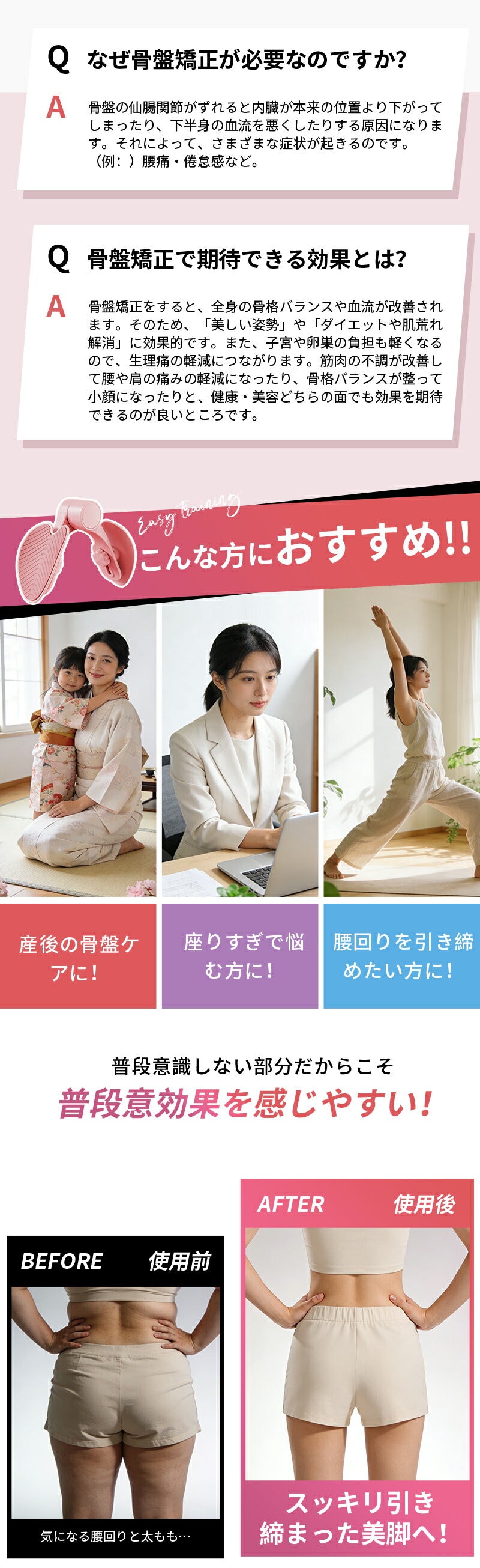 美尻シェイパー ヒップネスコア ヒップトレーナー 脚痩せ 骨盤 二の腕 ヒップアップ ウエスト 骨盤底筋トレーニング 内転筋トレーニング トレーニング 内転筋 骨盤底筋 ダイエット