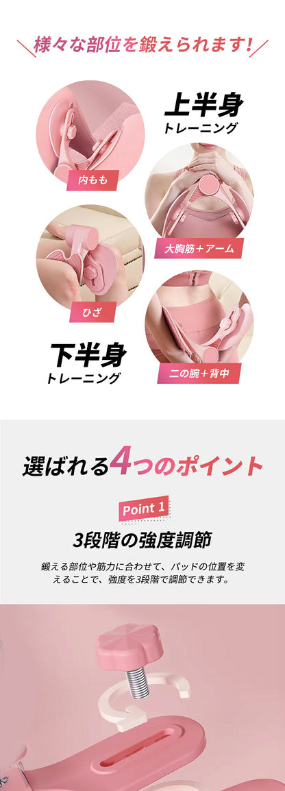 美尻シェイパー ヒップネスコア ヒップトレーナー 脚痩せ 骨盤 二の腕 ヒップアップ ウエスト 骨盤底筋トレーニング 内転筋トレーニング トレーニング 内転筋 骨盤底筋 ダイエット