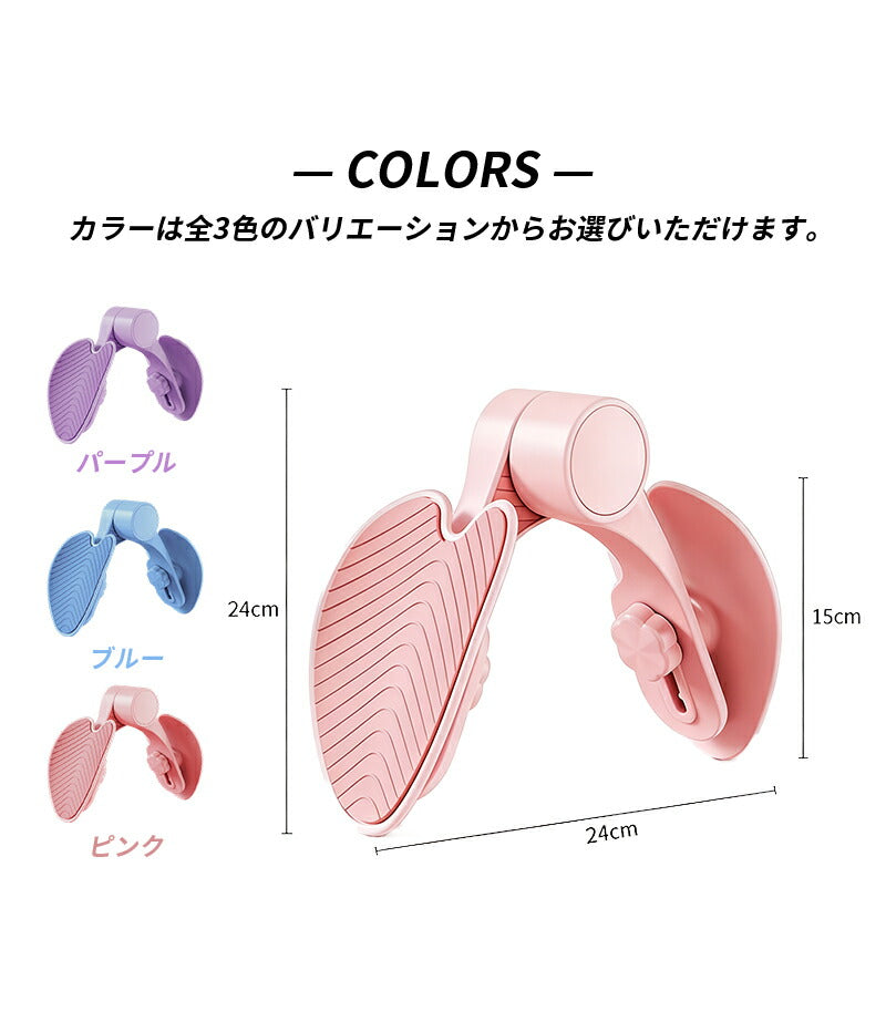 美尻シェイパー ヒップネスコア ヒップトレーナー 脚痩せ 骨盤 二の腕 ヒップアップ ウエスト 骨盤底筋トレーニング 内転筋トレーニング トレーニング 内転筋 骨盤底筋 ダイエット