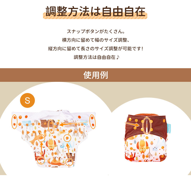 おむつカバー ベビー 布おむつカバー 赤ちゃん オムツカバー かわいい ベビー トレパン 紙おむつ 布おむつ 防水 ずれ 漏れ防止 新生児 幼児 出産祝い 保育園 入園準備 おねしょ