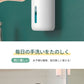 オートソープディスペンサー ハンドソープ ディスペンサー ソープディスペンサー 自動 泡 液体 壁掛け 充電 食器洗剤 自動ディスペンサー ハンドソープ  泡ソープ 食器用洗剤 スリム 防水 浮かせる 充電式 おしゃれ かわいい  ソープ 石鹸 オフィス 防水 電動 コンパクト