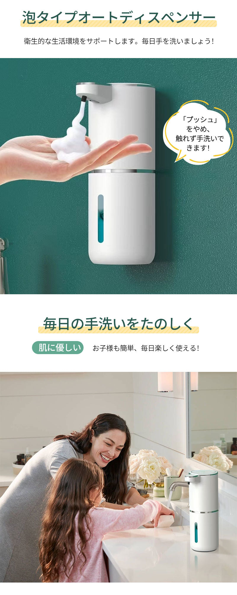 オートソープディスペンサー ハンドソープ ディスペンサー ソープディスペンサー 自動 泡 液体 壁掛け 充電 食器洗剤 自動ディスペンサー ハンドソープ  泡ソープ 食器用洗剤 スリム 防水 浮かせる 充電式 おしゃれ かわいい  ソープ 石鹸 オフィス 防水 電動 コンパクト