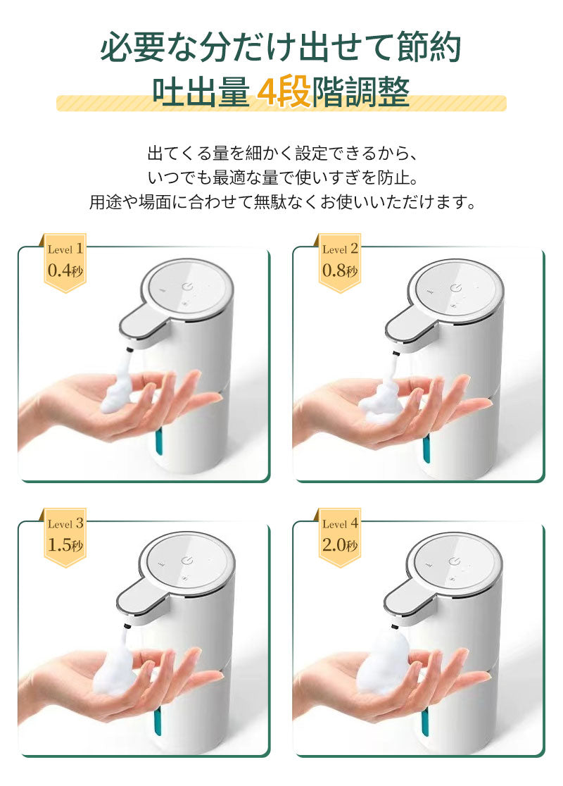 オートソープディスペンサー ハンドソープ ディスペンサー ソープディスペンサー 自動 泡 液体 壁掛け 充電 食器洗剤 自動ディスペンサー ハンドソープ  泡ソープ 食器用洗剤 スリム 防水 浮かせる 充電式 おしゃれ かわいい  ソープ 石鹸 オフィス 防水 電動 コンパクト