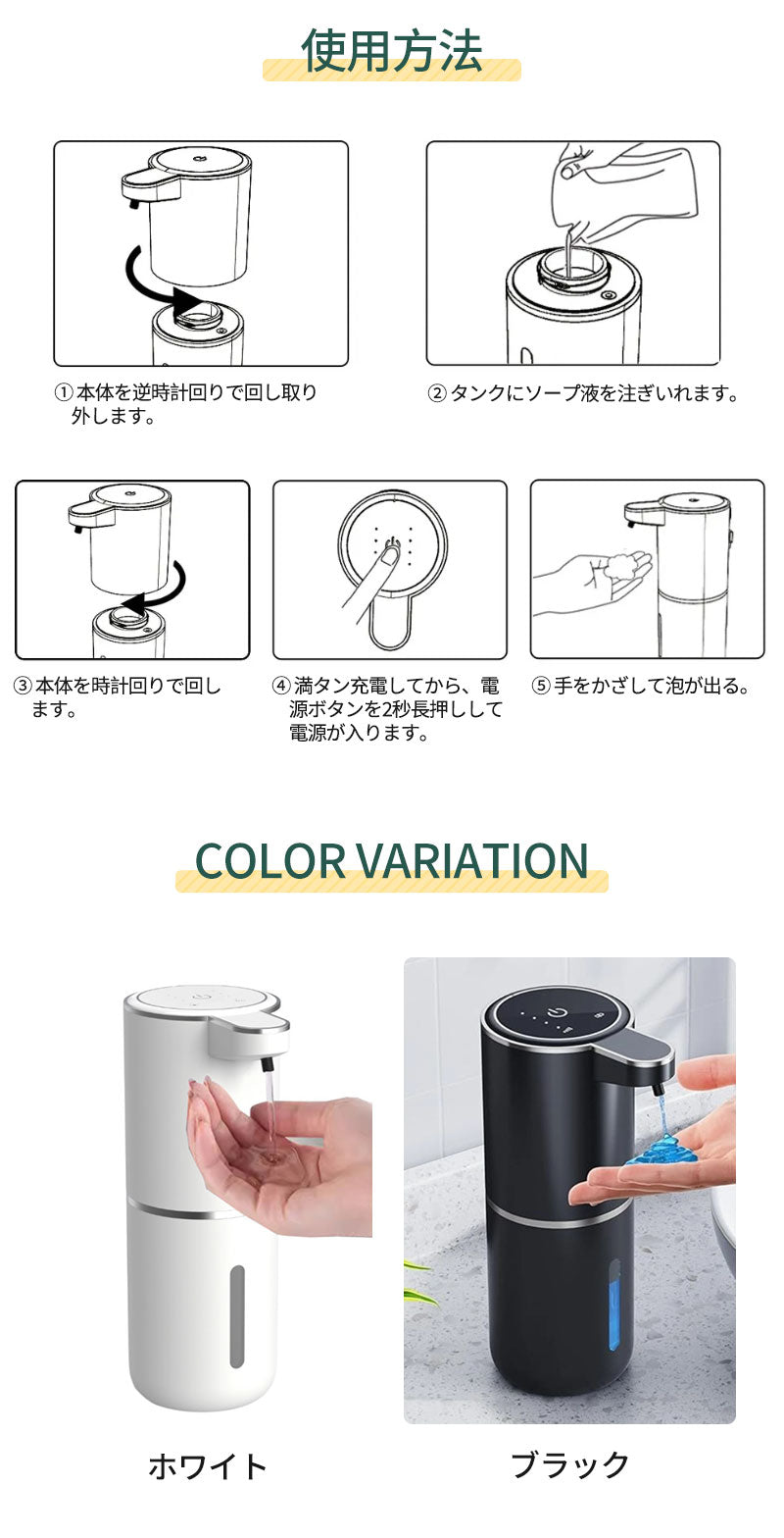オートソープディスペンサー ハンドソープ ディスペンサー ソープディスペンサー 自動 泡 液体 壁掛け 充電 食器洗剤 自動ディスペンサー ハンドソープ  泡ソープ 食器用洗剤 スリム 防水 浮かせる 充電式 おしゃれ かわいい  ソープ 石鹸 オフィス 防水 電動 コンパクト