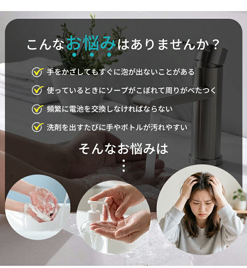 ソープディスペンサー 自動 オートディスペンサー 泡 液体 両対応 ハンドソープ 食器用洗剤 両頭式 非接触 センサー式 2WAY Type-C充電 4段階調節 壁掛け 置き型 防水 詰め替え簡単 スリム設計 キッチン 洗面所 トイレ 浴室 おしゃれ