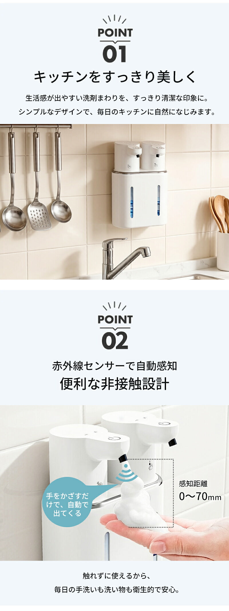 ソープディスペンサー 自動 オートディスペンサー 泡 液体 両対応 ハンドソープ 食器用洗剤 両頭式 非接触 センサー式 2WAY Type-C充電 4段階調節 壁掛け 置き型 防水 詰め替え簡単 スリム設計 キッチン 洗面所 トイレ 浴室 おしゃれ