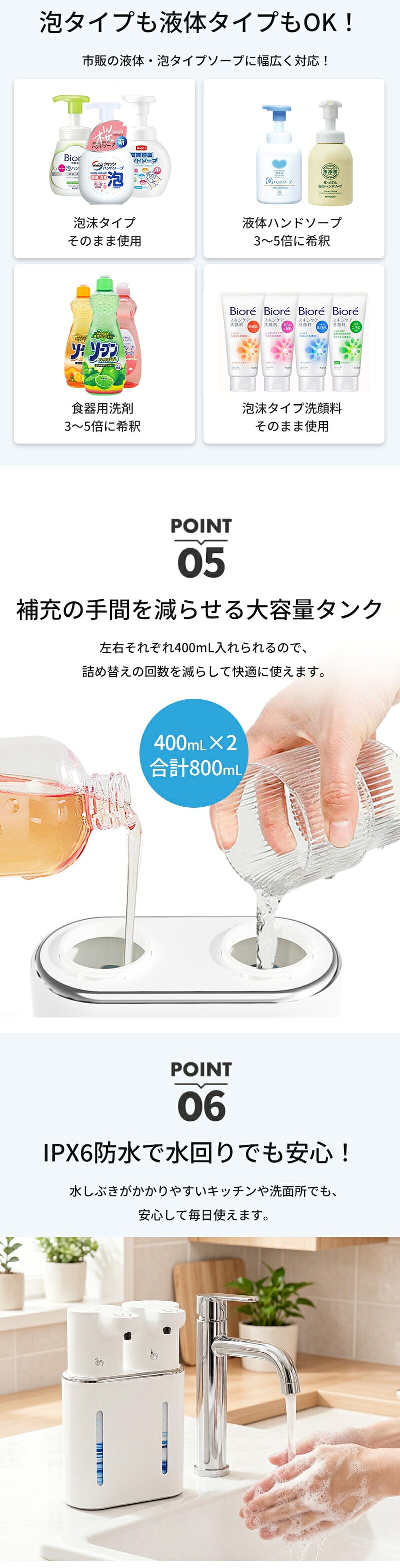 ソープディスペンサー 自動 オートディスペンサー 泡 液体 両対応 ハンドソープ 食器用洗剤 両頭式 非接触 センサー式 2WAY Type-C充電 4段階調節 壁掛け 置き型 防水 詰め替え簡単 スリム設計 キッチン 洗面所 トイレ 浴室 おしゃれ