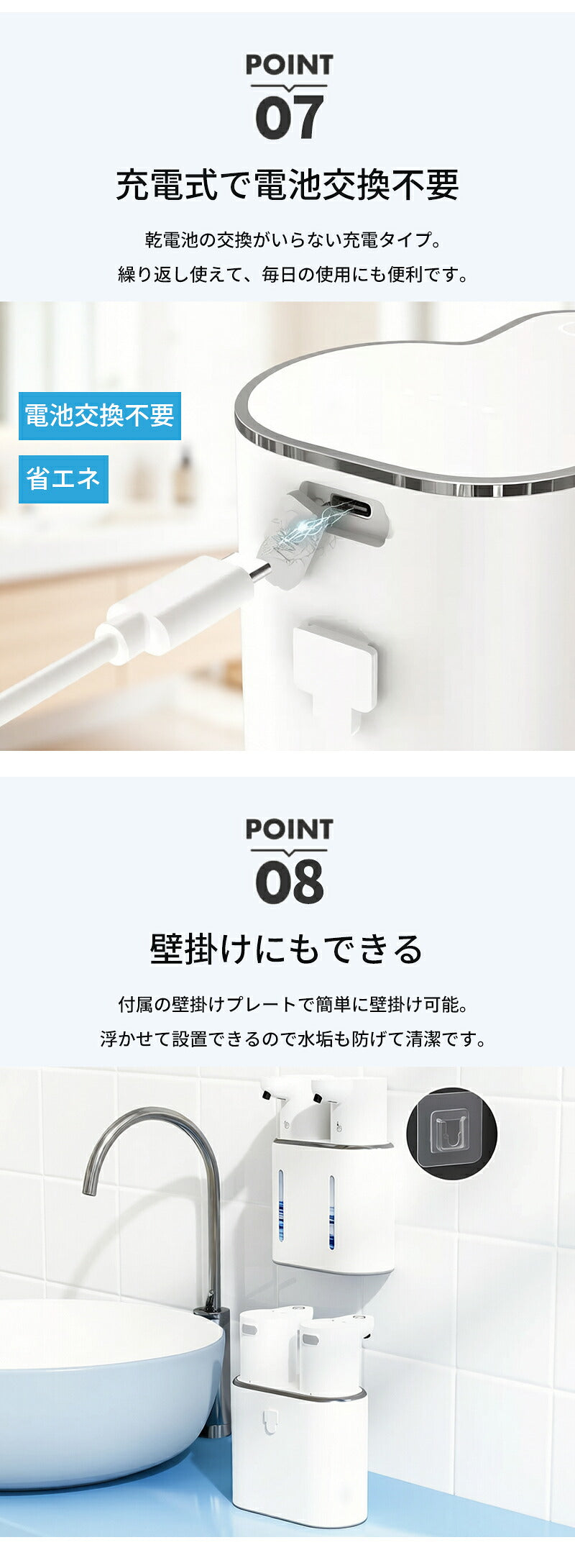 ソープディスペンサー 自動 オートディスペンサー 泡 液体 両対応 ハンドソープ 食器用洗剤 両頭式 非接触 センサー式 2WAY Type-C充電 4段階調節 壁掛け 置き型 防水 詰め替え簡単 スリム設計 キッチン 洗面所 トイレ 浴室 おしゃれ