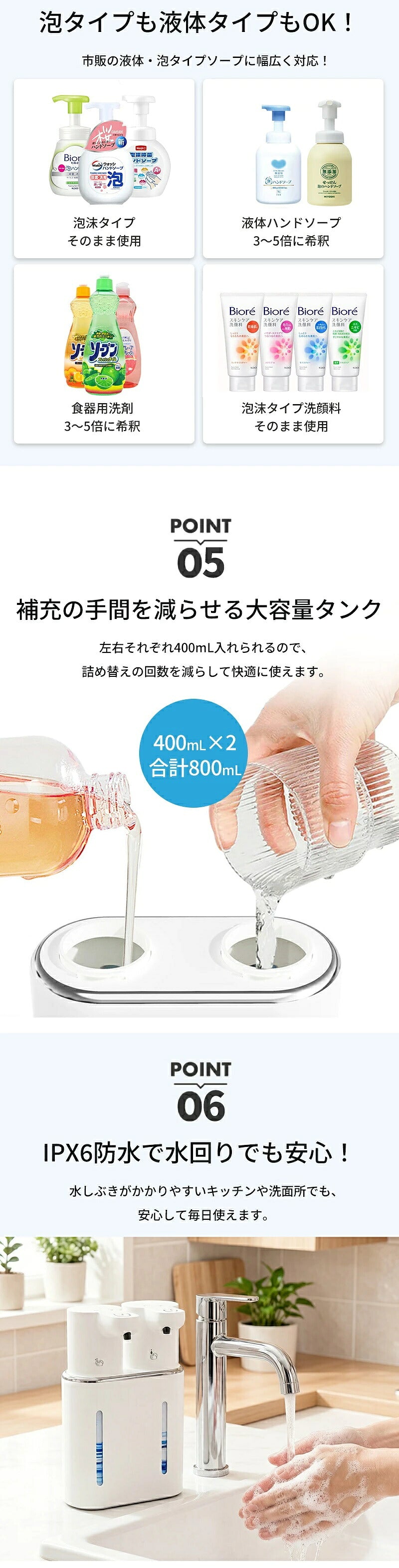 ソープディスペンサー 自動 オートディスペンサー 泡 液体 両対応 ハンドソープ 食器用洗剤 両頭式 非接触 センサー式 2WAY Type-C充電 4段階調節 壁掛け 置き型 防水 詰め替え簡単 スリム設計 キッチン 洗面所 トイレ 浴室 おしゃれ