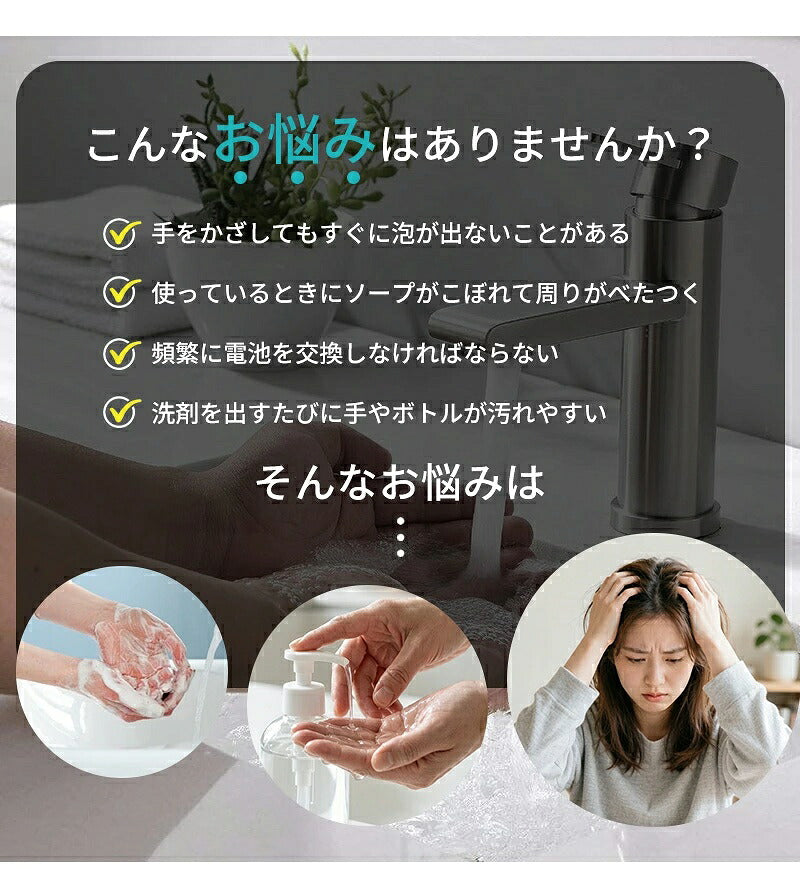 ソープディスペンサー 自動 オートディスペンサー 泡 液体 両対応 ハンドソープ 食器用洗剤 両頭式 非接触 センサー式 2WAY Type-C充電 4段階調節 壁掛け 置き型 防水 詰め替え簡単 スリム設計 キッチン 洗面所 トイレ 浴室 おしゃれ