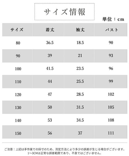 キッズ デニムジャケット 女の子 男の子 Gジャン 子供服 オーバーサイズ ビッグシルエット 男女兼用 春秋 アウター ゆったり 羽織り  韓国 通園 通学 おしゃれ 韓国風 ジュニア デニム 90cm 100cm 110cm 120cm 130cm 140cm 150cm