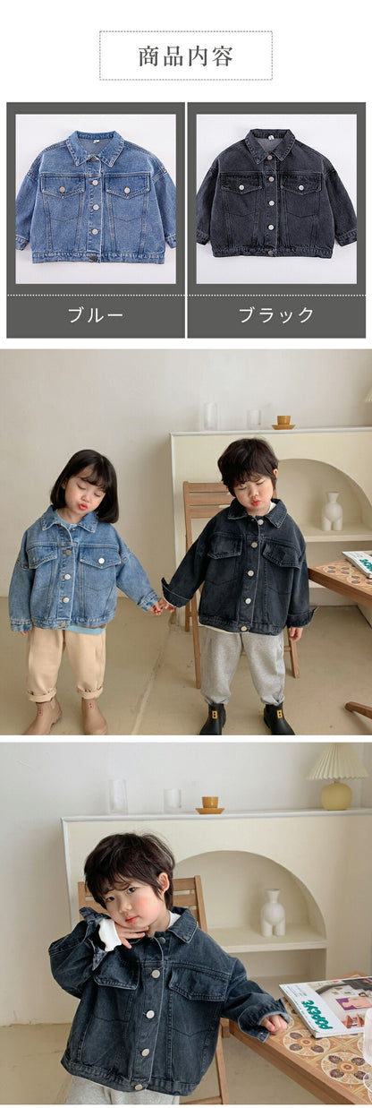 キッズ デニムジャケット 女の子 男の子 Gジャン 子供服 オーバーサイズ ビッグシルエット 男女兼用 春秋 アウター ゆったり 羽織り  韓国 通園 通学 おしゃれ 韓国風 ジュニア デニム 90cm 100cm 110cm 120cm 130cm 140cm 150cm