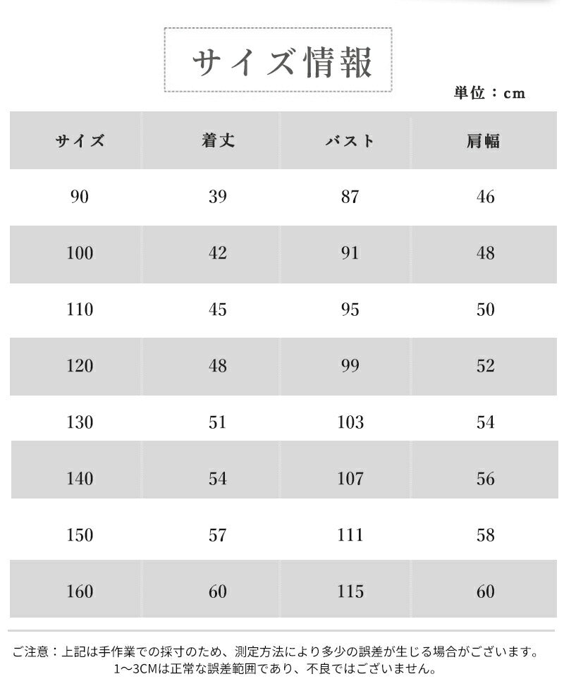 キッズ デニムジャケット Gジャン 子供服 オーバーサイズ ビッグシルエット 男女兼用 春秋 アウター ゆったり 羽織り 通園 通学 おしゃれ 韓国風 ジュニア デニム 90cm 100cm 110cm 120cm 130cm 140cm 150cm 160cm