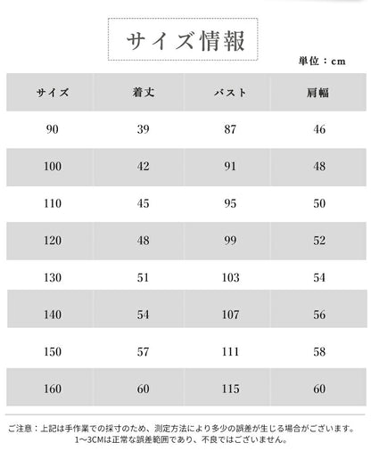 キッズ デニムジャケット Gジャン 子供服 オーバーサイズ ビッグシルエット 男女兼用 春秋 アウター ゆったり 羽織り 通園 通学 おしゃれ 韓国風 ジュニア デニム 90cm 100cm 110cm 120cm 130cm 140cm 150cm 160cm