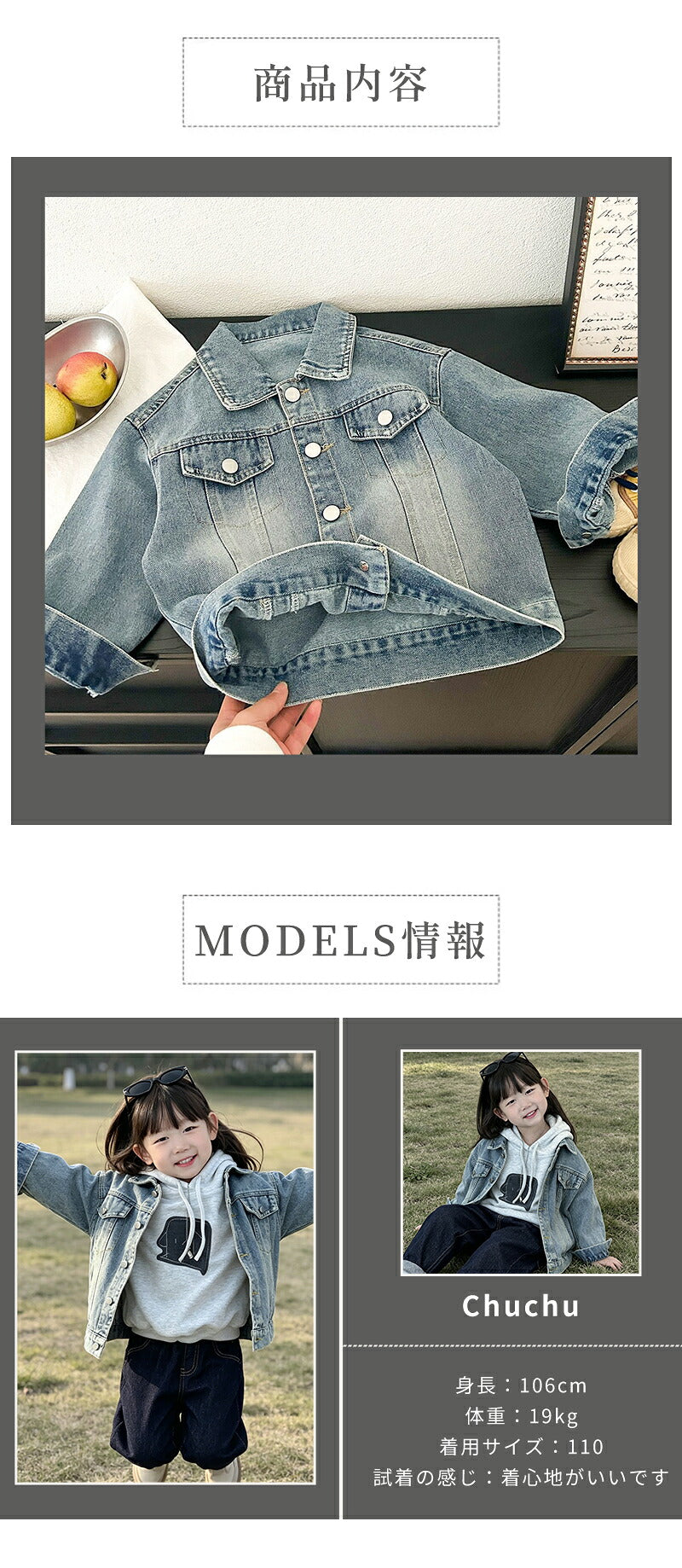 キッズ デニムジャケット Gジャン 子供服 オーバーサイズ ビッグシルエット 男女兼用 春秋 アウター ゆったり 羽織り 通園 通学 おしゃれ 韓国風 ジュニア デニム 80cm 90cm 100cm 110cm 120cm 130cm 140cm 150cm