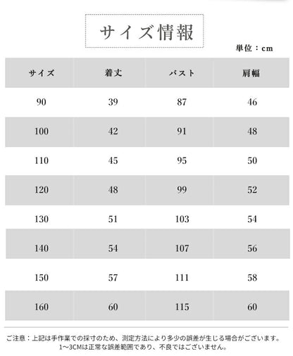 キッズ デニムジャケット Gジャン 子供服 オーバーサイズ ビッグシルエット 男女兼用 春秋 アウター ゆったり 羽織り 通園 通学 おしゃれ 韓国風 ジュニア デニム 90cm 100cm 110cm 120cm 130cm 140cm 150cm 160cm