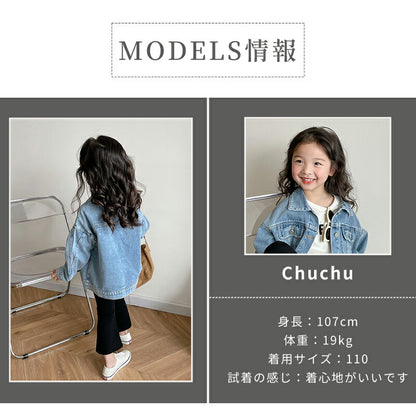 キッズ デニムジャケット Gジャン 子供服 オーバーサイズ ビッグシルエット 男女兼用 春秋 アウター ゆったり 羽織り 通園 通学 おしゃれ 韓国風 ジュニア デニム 90cm 100cm 110cm 120cm 130cm 140cm 150cm 160cm