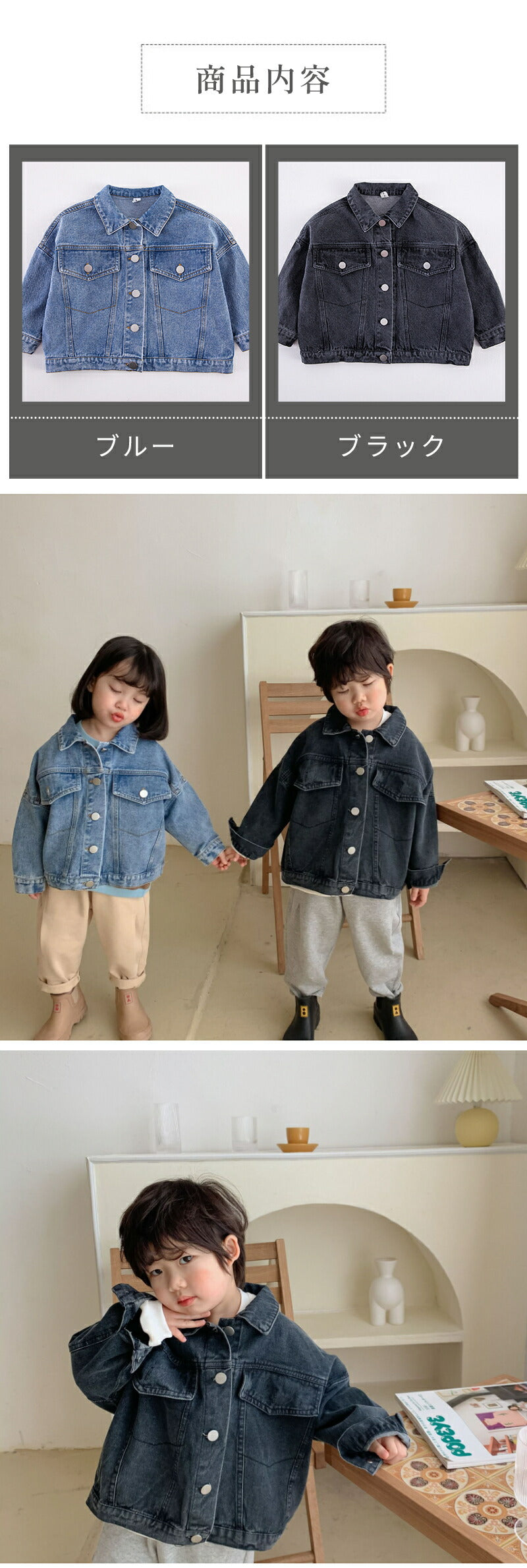 キッズ デニムジャケット Gジャン 子供服 オーバーサイズ ビッグシルエット 男女兼用 春秋 アウター ゆったり 羽織り 通園 通学 おしゃれ 韓国風 ジュニア デニム 90cm 100cm 110cm 120cm 130cm 140cm 150cm