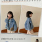 キッズ デニムジャケット Gジャン 子供服 オーバーサイズ ビッグシルエット 男女兼用 春秋 アウター ゆったり 羽織り 通園 通学 おしゃれ 韓国風 ジュニア デニム 90cm 100cm 110cm 120cm 130cm 140cm 150cm